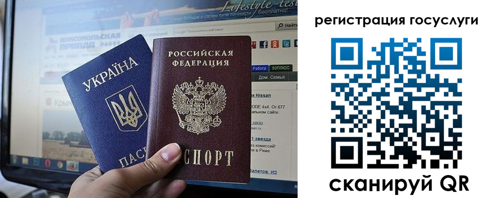 временная регистрация поиск в Павловске