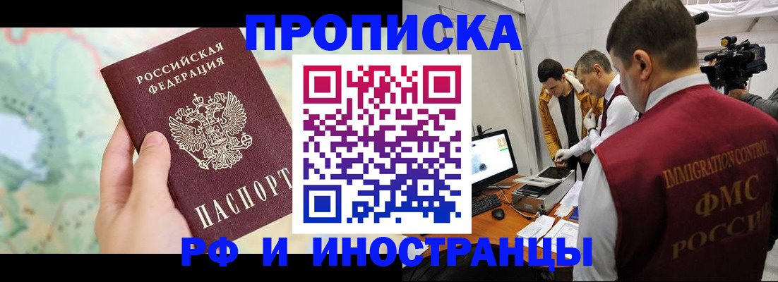 форма 3 в Павловске